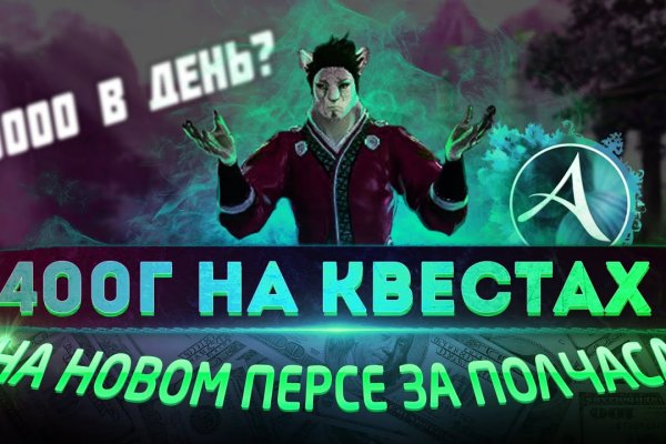 Площадка кракен kraken dark link