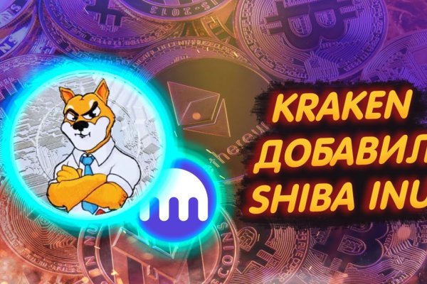 Как вывести деньги с кракена маркетплейс
