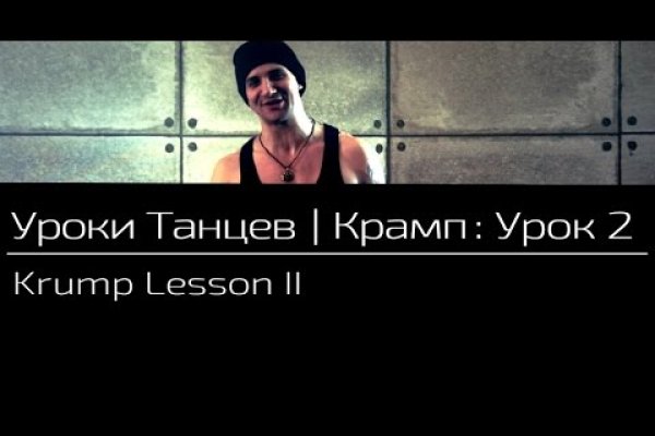 Кракен наркомаркетплейс