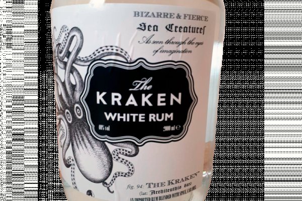 Kraken 15 at