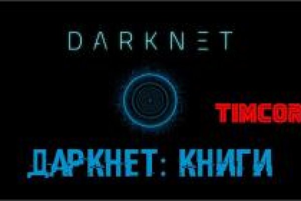 Кракен маркетплейс kr2connect co