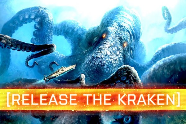 Kraken 12 at