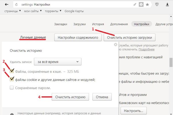 Кракен маркет даркнет скачать
