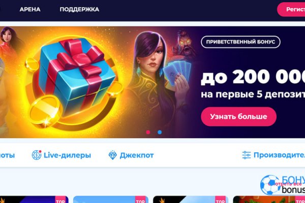 Кракен сайт kr2web in официальный ссылка