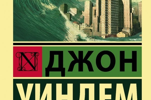 Кракен актуальная ссылка kraken torion net