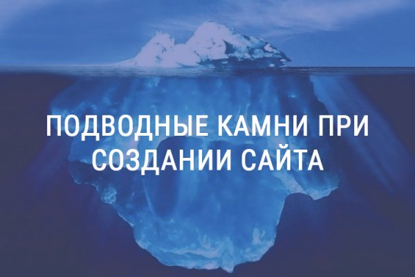 Кракен зеркало на сегодня