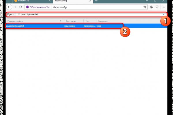 Зеркала сайта кракен tor