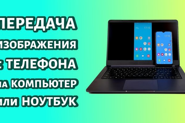 Darknet как войти