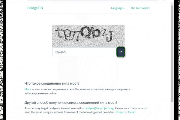 Как зайти на кракен без тора