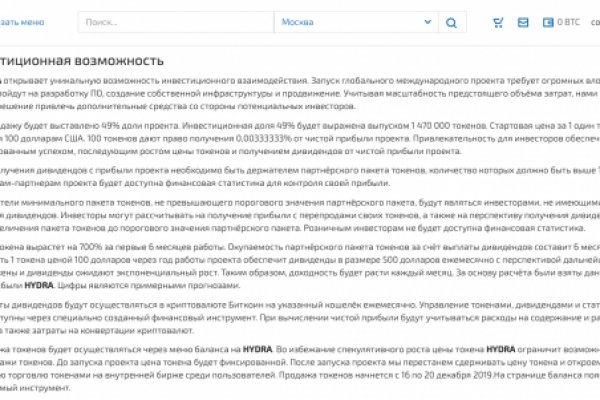 Kraken ссылка на сайт актуальная