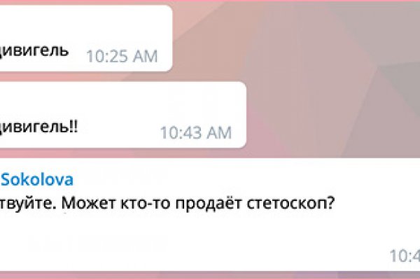 Как найти официальный сайт кракен