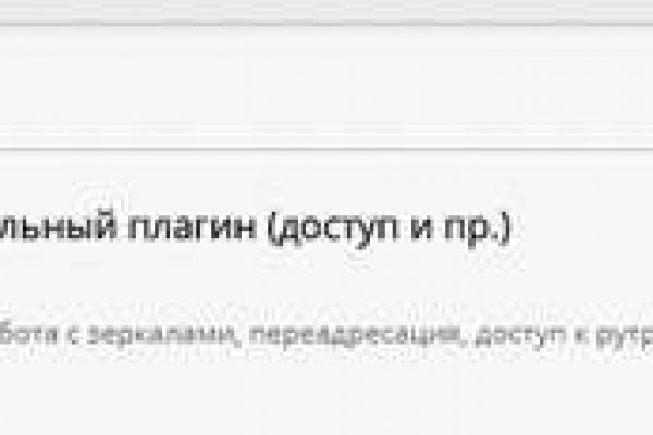 Кракен пишет пользователь не найден