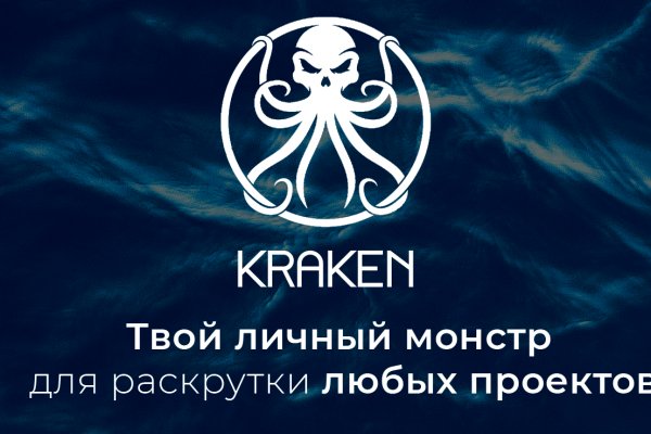 Kraken darknet market зеркало