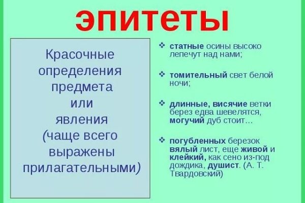 Ссылка на кракен в тор браузере kr2web in