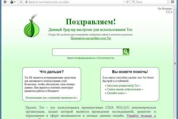 Kraken рабочее зеркало onion