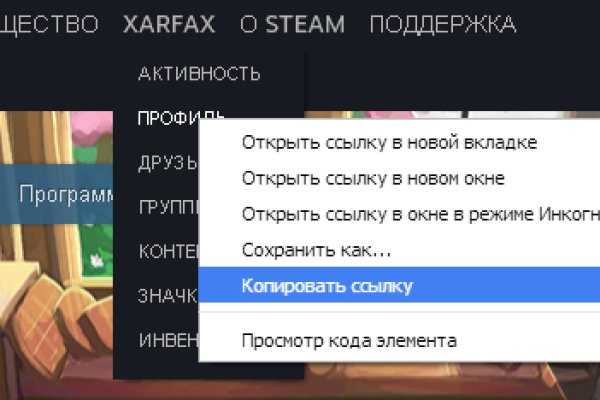 Через какой браузер заходить на кракен